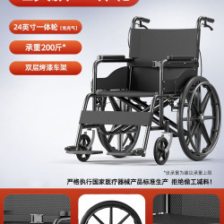 筱明 手动轮椅车轻便折叠多功能偏瘫康复免充气老人旅行简易代步车