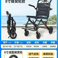 筱明 轻便折叠小型轮椅老人专用旅行便携景区手推代步车可推可坐