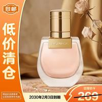 临期品：Chloé 恋旅女士香氛20ml 花香调 小猪包香水送女友礼物