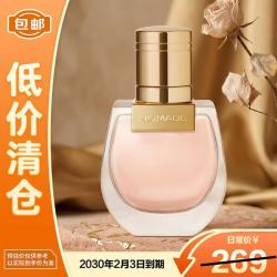 Chloé 恋旅女士香氛20ml 花香调 小猪包香水送女友礼物