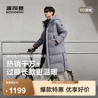 波司登 反季冬羽绒服男女情侣同款超长时尚加厚连帽圆领面包服外套 霜降灰8K05 L