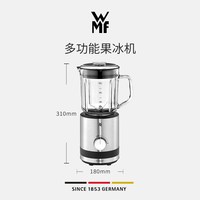 WMF 福腾宝 破壁机果冰机多功能料理机碎冰榨汁机家用迷你小型辅食机 WMF-1649多功能果冰机