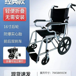 英华仕 轮椅折叠轻便小型老人专用旅行超轻简易手推车残疾老年人代步车