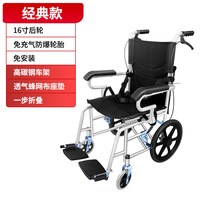 英华仕 轮椅折叠轻便小型瘫痪老人专用带坐便医院同款小型手动便携代步车
