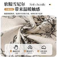 法式雪尼尔沙发垫四季通用裙边款坐垫子防滑防猫抓盖布异形