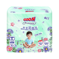 大王 花信风拉拉裤XL30片(12-17kg)婴儿加大号超薄透气