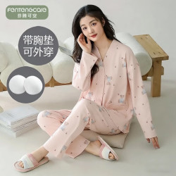 芬腾可安 胸垫一体睡衣女新款长袖爆款V领开衫可外穿家居服套装 M42142 M