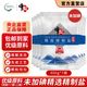 中盐 未加碘精制食用盐 400g*7袋