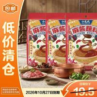 小龙坎 麻酱蘸料香辣味100g*3袋