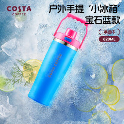 COSTA 咖世家 保温杯大容量便携运动316不锈钢手提男女士吸管水杯