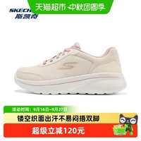 88VIP：斯凯奇 夏季新品女士舒适健步运动休闲鞋透气舒适现代简约厚底