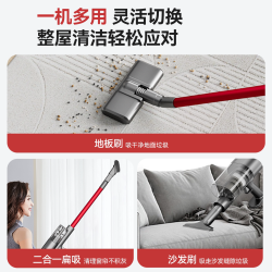 美菱 吸拖扫洗地一体机 大吸力 手持式吸尘器