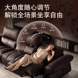 LAZBOY乐至宝 欢乐颂V3MAX 半青皮电动沙发