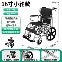 康乐迪 医院同款轮椅老人专用轻便折叠带坐便瘫痪代步手推车