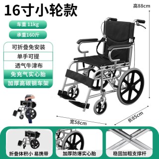 康乐迪 医院同款轮椅老人专用轻便折叠带坐便瘫痪代步手推车