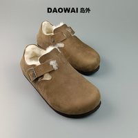 岛外 秋冬加绒羊毛全包软木鞋