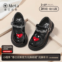 泰兰尼斯 软底真皮 女童鞋马丁靴