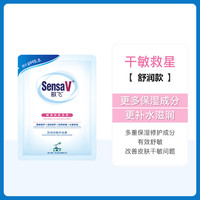 88VIP:敏飞 面膜补水去黄气暗沉晒后修复肌肤屏障紧致收缩毛孔提亮肤色