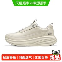 88VIP：斯凯奇 2026女士新款网面跑步鞋轻质透气休闲时尚潮流百搭运动鞋