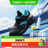 88VIP：安踏儿童 男童跑鞋2026年夏季新款透气防滑耐磨中大童网眼运动童鞋
