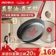爱仕达 平底锅聚油钛瓷0氟涂层不粘煎锅 煎蛋牛排炒菜锅28cm磁炉通用J1WJ