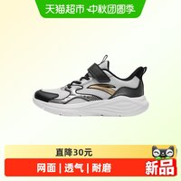 88VIP：安踏儿童 男大童跑鞋2026秋新款防滑耐磨童鞋中大童网面透气运动鞋