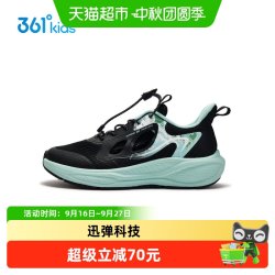361° 迅弹科技1.0|商场同款361男童运动跑鞋2026年夏季新款中大童鞋子