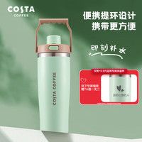 COSTA 咖世家 保温杯大容量便携运动316不锈钢手提男女士吸管水杯