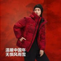 波司登 男女同款运动短款面包服羽绒服外套B250246330