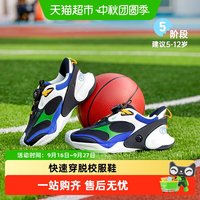 88VIP：基诺浦 机能鞋春季时尚撞色中童鞋校服运动鞋GD001