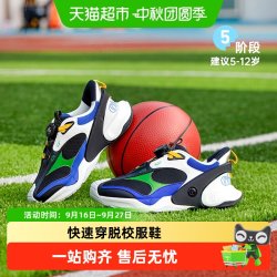 基诺浦 机能鞋春季时尚撞色中童鞋校服运动鞋GD001