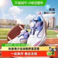 88VIP：基诺浦 机能鞋秋款季青少运动鞋舒适百搭跑步鞋GD003