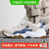 88VIP:斯凯奇 男子D'LITES系列绑带运动鞋轻便耐磨熊猫鞋通勤鞋