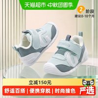 88VIP：基诺浦 机能鞋春秋款时尚撞色婴幼儿男女宝宝学步鞋GB2471