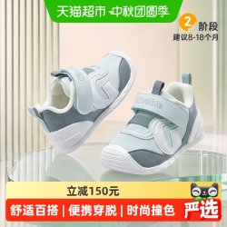 基诺浦 机能鞋春秋款时尚撞色婴幼儿男女宝宝学步鞋GB2471