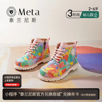 泰兰尼斯 软底真皮 女童鞋马丁靴