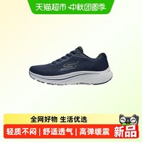 88VIP：斯凯奇 男女士新款休闲百搭跑步鞋潮流时尚清爽透气舒适运动跑鞋