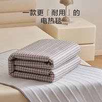 京东京造 电热毯褥子抗菌除螨单人0.8×1.5米定时高温断电宿舍京东自营
