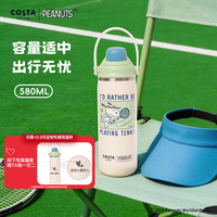 COSTA 咖世家 保温杯大容量便携运动316不锈钢手提杯吸管杯史努比系列580ml