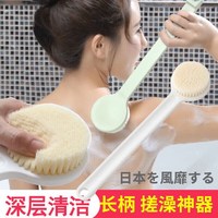 Jidaocook 长柄洗澡刷软毛搓澡刷日式成人通用搓背刷子沐浴神器 白色单只 深层清洁