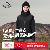 伯希和 冲锋衣三合一男女外套夹克户外抓绒内胆防风防水登山服 漫暮黑 /可拆卸内胆 M