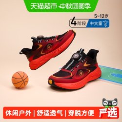 泰兰尼斯 春秋季新款中大童舒适休闲户外运动鞋男童女童校园跑步鞋