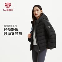 坦博尔 短款羽绒服女秋季2026新款