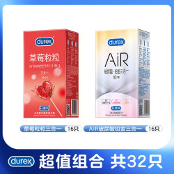 杜蕾斯 颗粒带刺阴螺纹凸点 避孕套 草莓粒粒16+Air铂金16