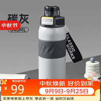cille 希乐 儿童保温杯 碳黑640mL 316L内胆