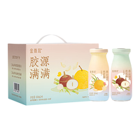 金燕耳 鲜炖即食鲜露 高山银耳竹蔗马蹄雪梨百合 222ml*6