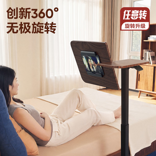 网易严选 任意桌C70Ultra 360°无极翻转 电脑桌