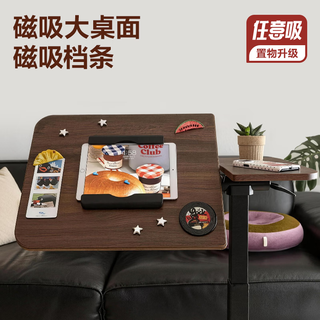 网易严选 任意桌C70Ultra 360°无极翻转 电脑桌