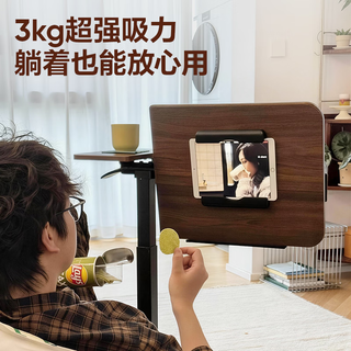 网易严选 任意桌C70Ultra 360°无极翻转 电脑桌