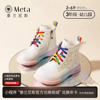 泰兰尼斯 软底真皮 女童鞋马丁靴